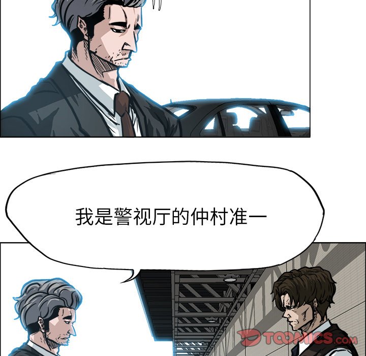 第110话 第一百一十话9