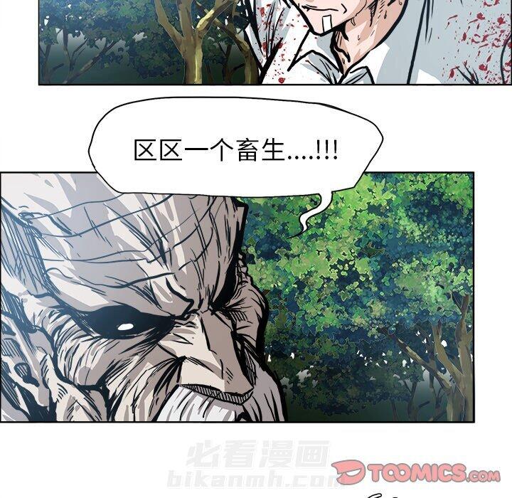 第111话 第一百一十一话11