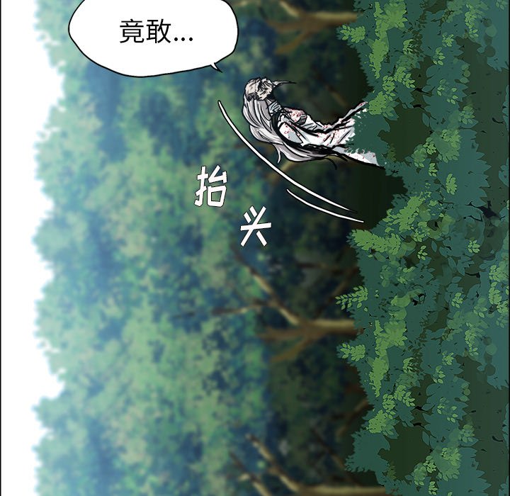第111话 第一百一十一话16