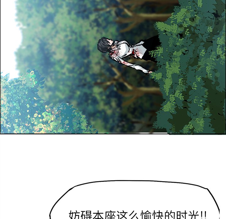 第111话 第一百一十一话17