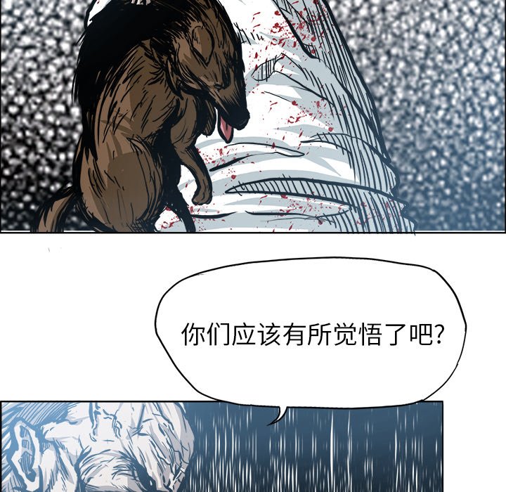 第111话 第一百一十一话19