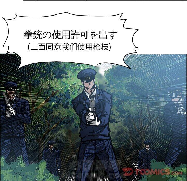 第111话 第一百一十一话21