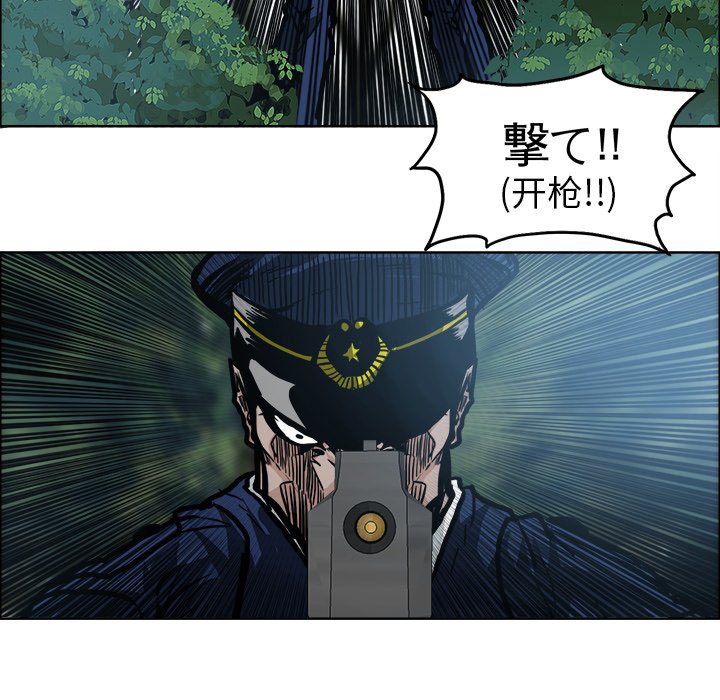 第111话 第一百一十一话22