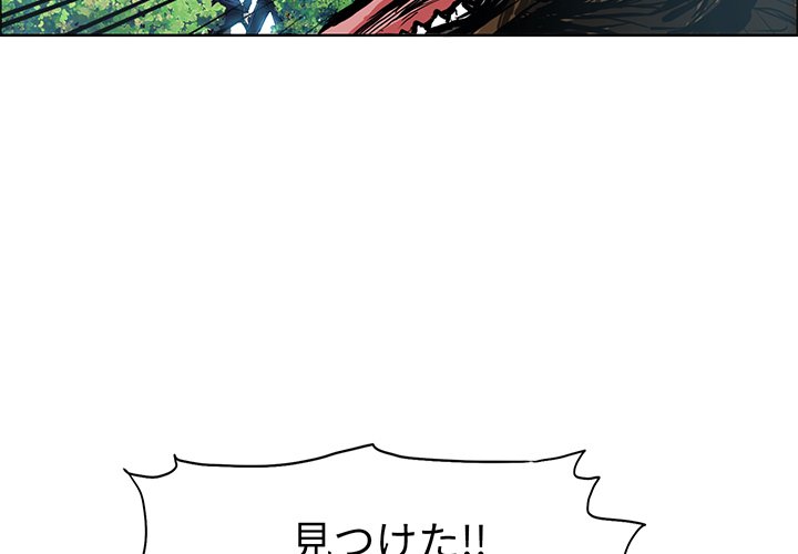 第111话 第一百一十一话3
