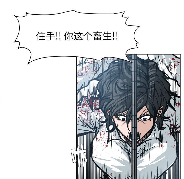 第111话 第一百一十一话39