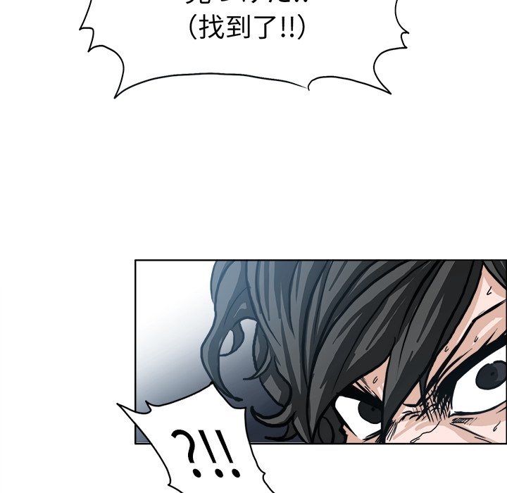 第111话 第一百一十一话4