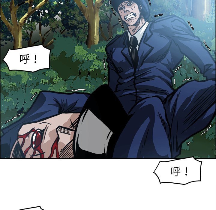 第111话 第一百一十一话53
