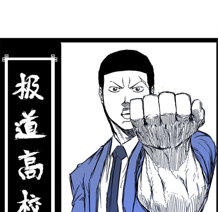 第111话 第一百一十一话74