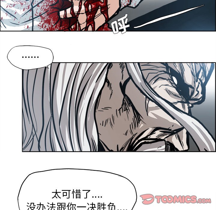 第111话 第一百一十一话81