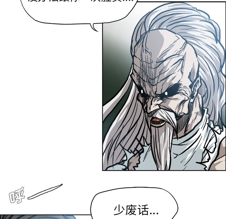 第111话 第一百一十一话82