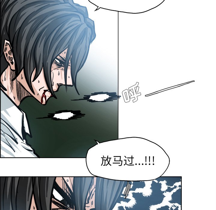 第111话 第一百一十一话83