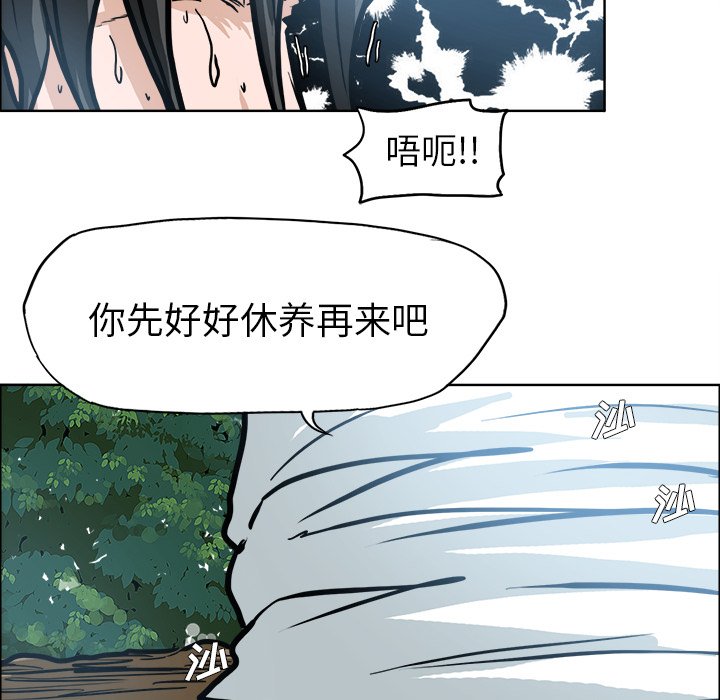 第111话 第一百一十一话84