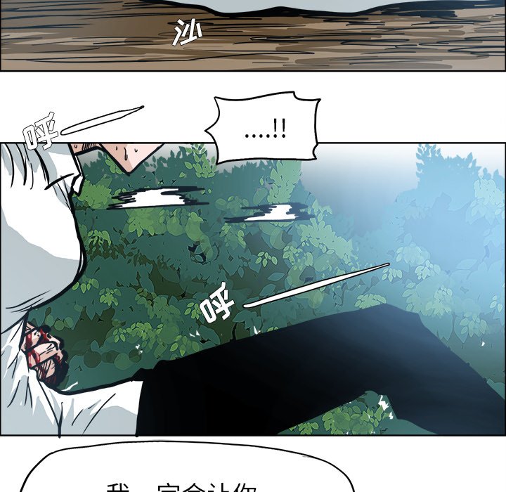 第111话 第一百一十一话85