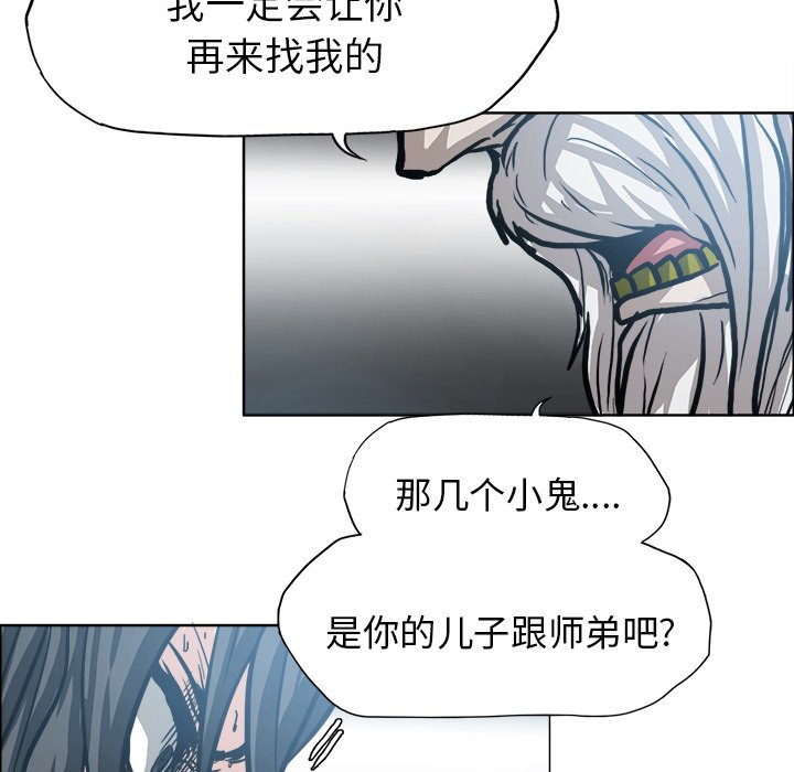 第111话 第一百一十一话86