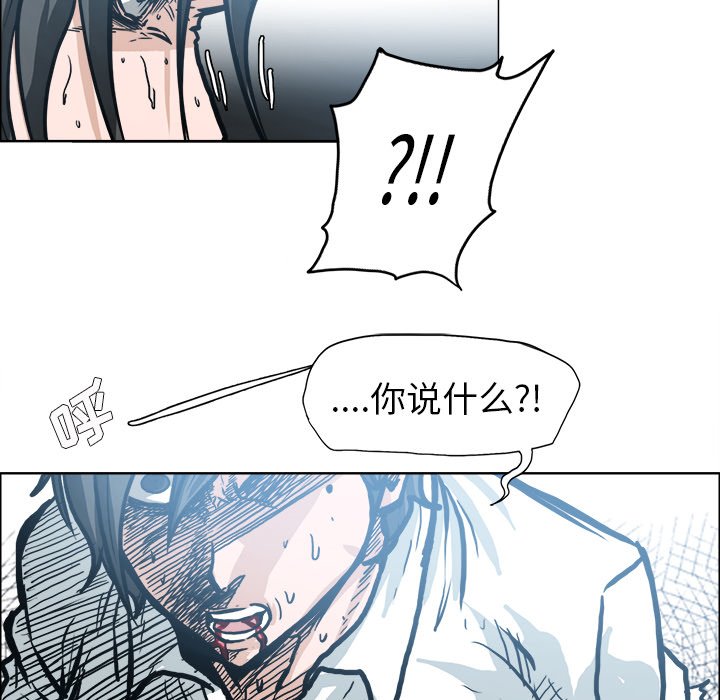 第111话 第一百一十一话87