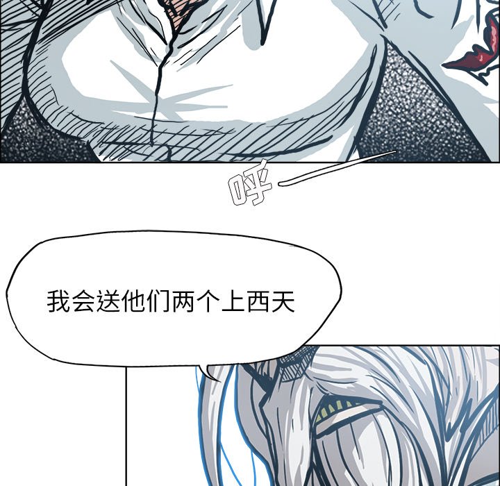 第111话 第一百一十一话88