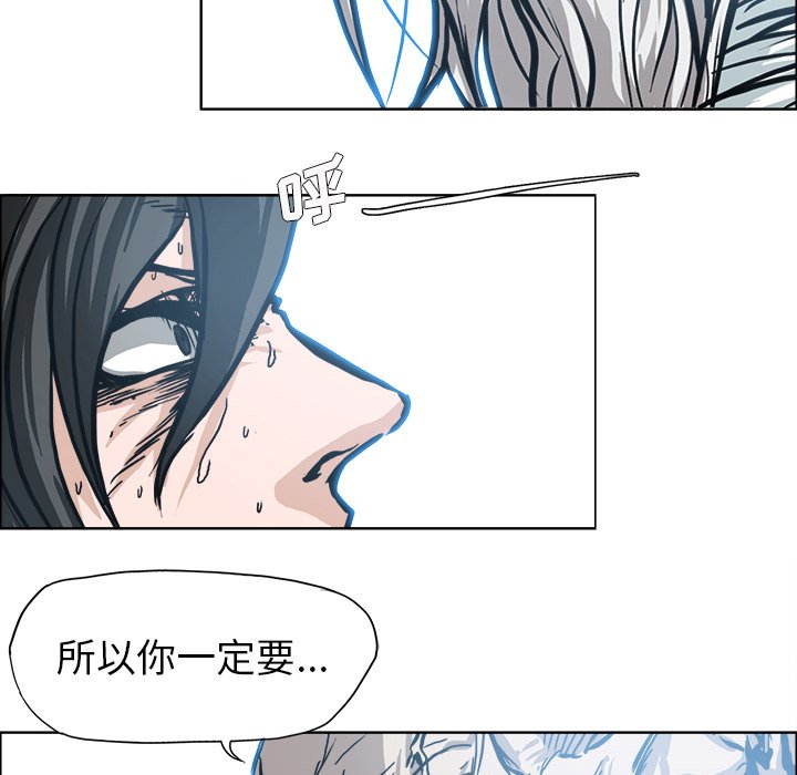 第111话 第一百一十一话89