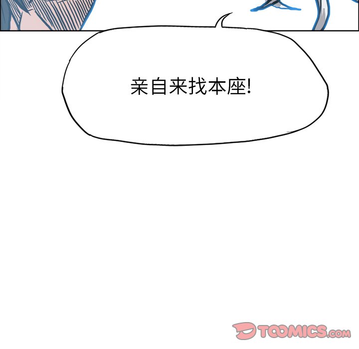 第111话 第一百一十一话91