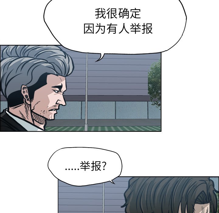 第112话 第一百一十二话11
