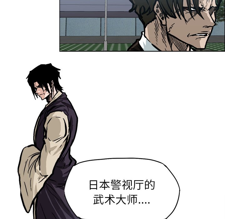 第112话 第一百一十二话12