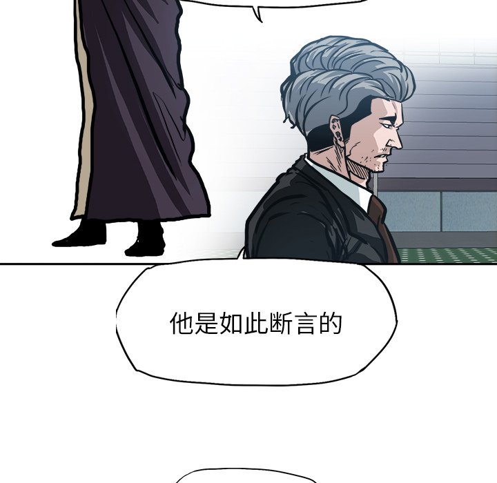 第112话 第一百一十二话13