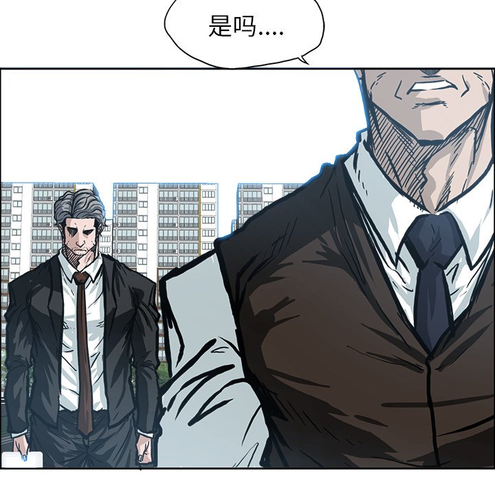 第112话 第一百一十二话14