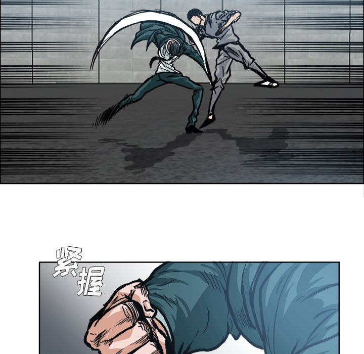 第112话 第一百一十二话26