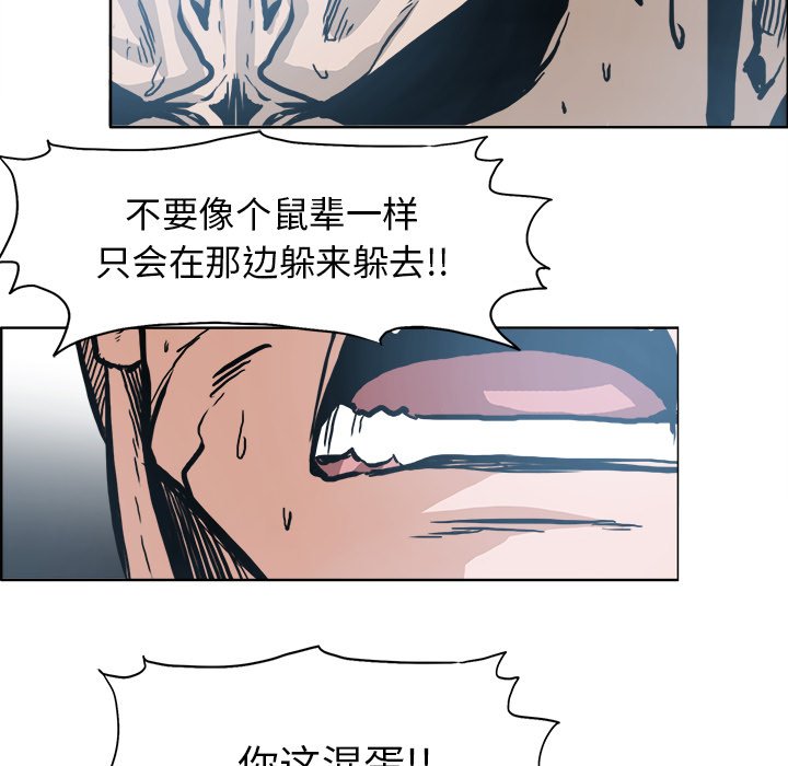 第112话 第一百一十二话36