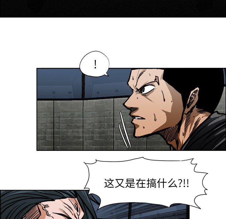 第112话 第一百一十二话40