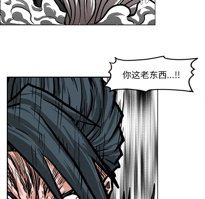 第112话 第一百一十二话45