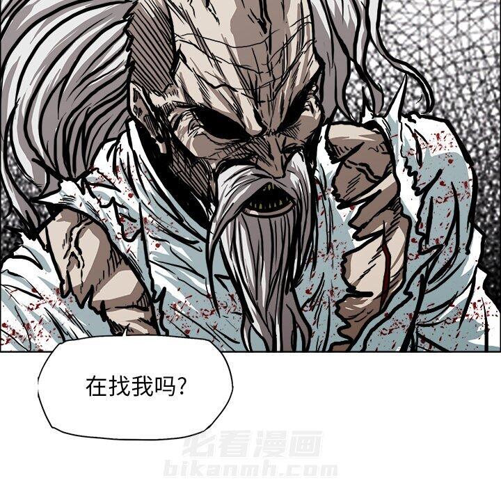 第112话 第一百一十二话48