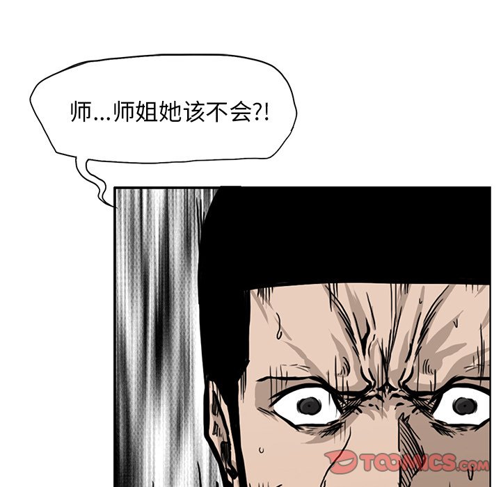 第112话 第一百一十二话49
