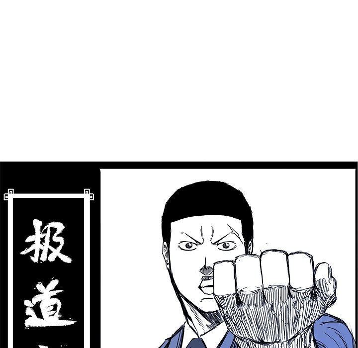 第112话 第一百一十二话51