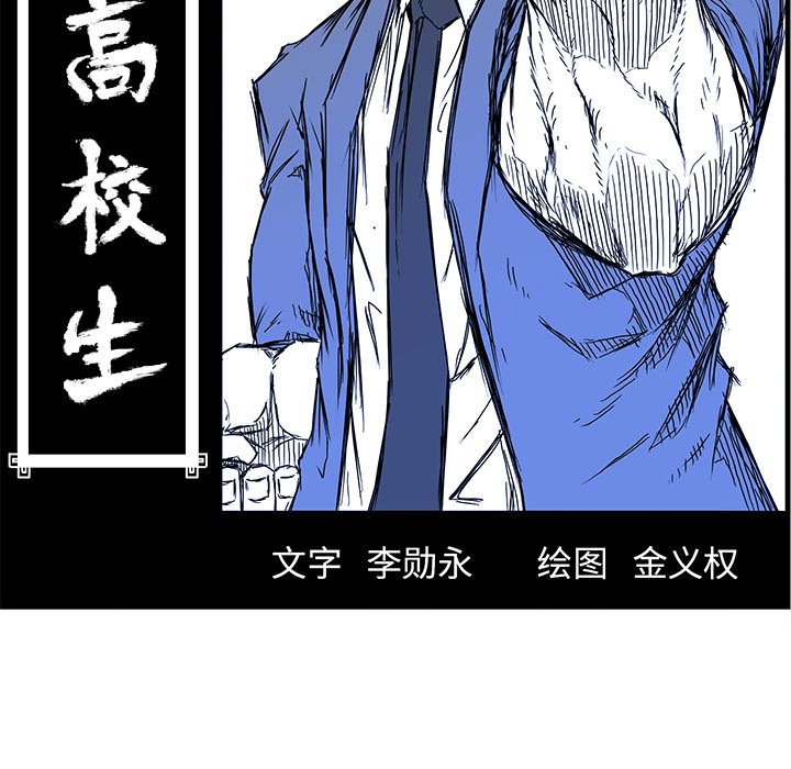 第112话 第一百一十二话52