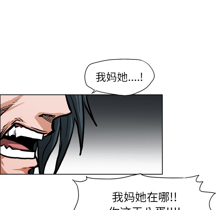 第112话 第一百一十二话55