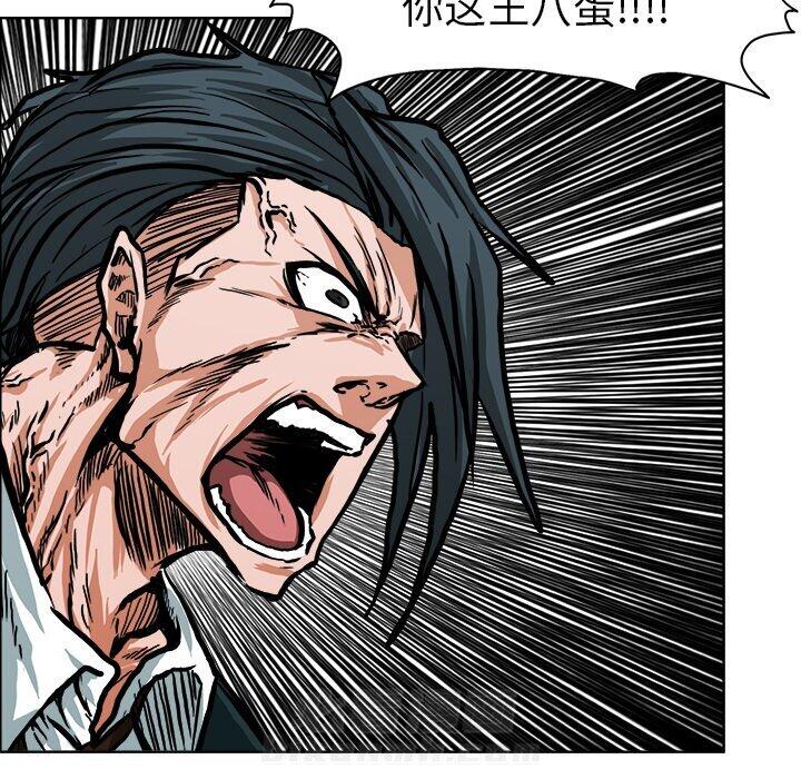 第112话 第一百一十二话56