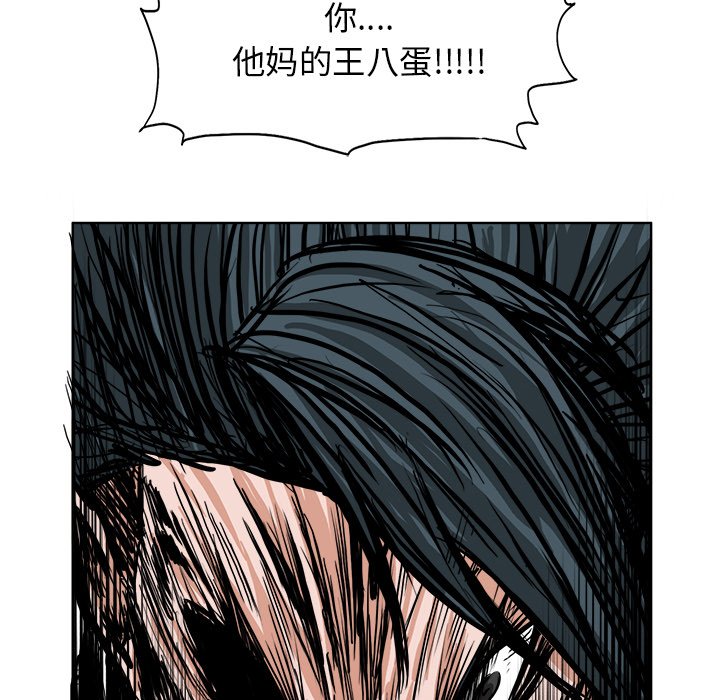 第112话 第一百一十二话59