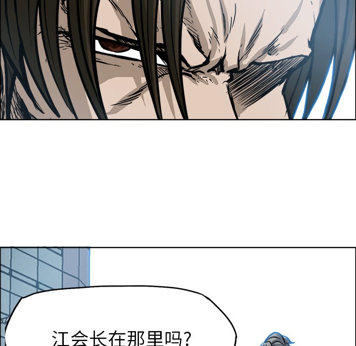 第112话 第一百一十二话6