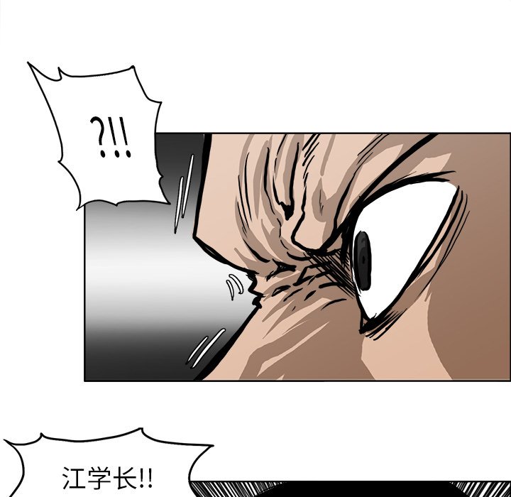 第112话 第一百一十二话63