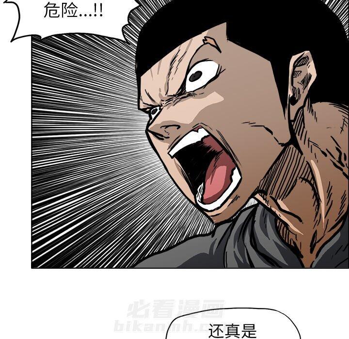 第112话 第一百一十二话64