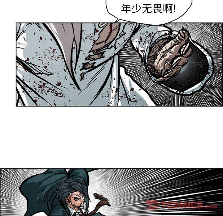 第112话 第一百一十二话65