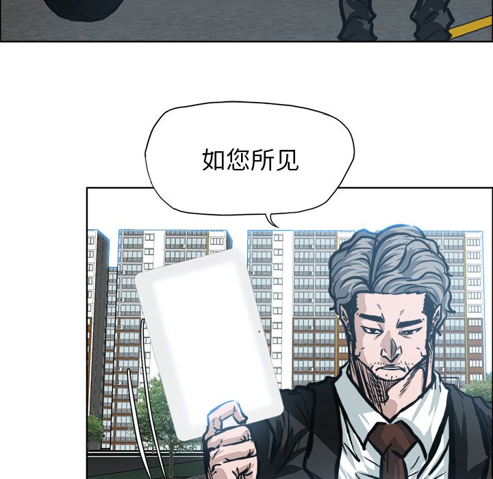 第112话 第一百一十二话8