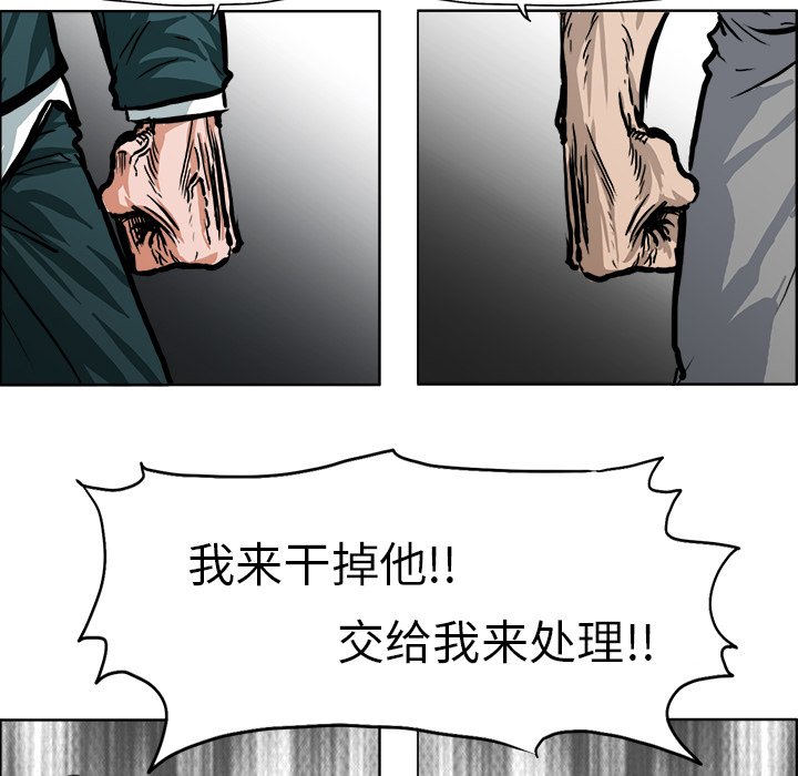 第112话 第一百一十二话82