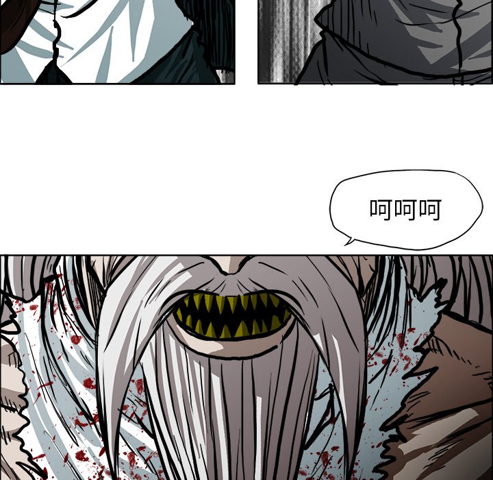 第112话 第一百一十二话84