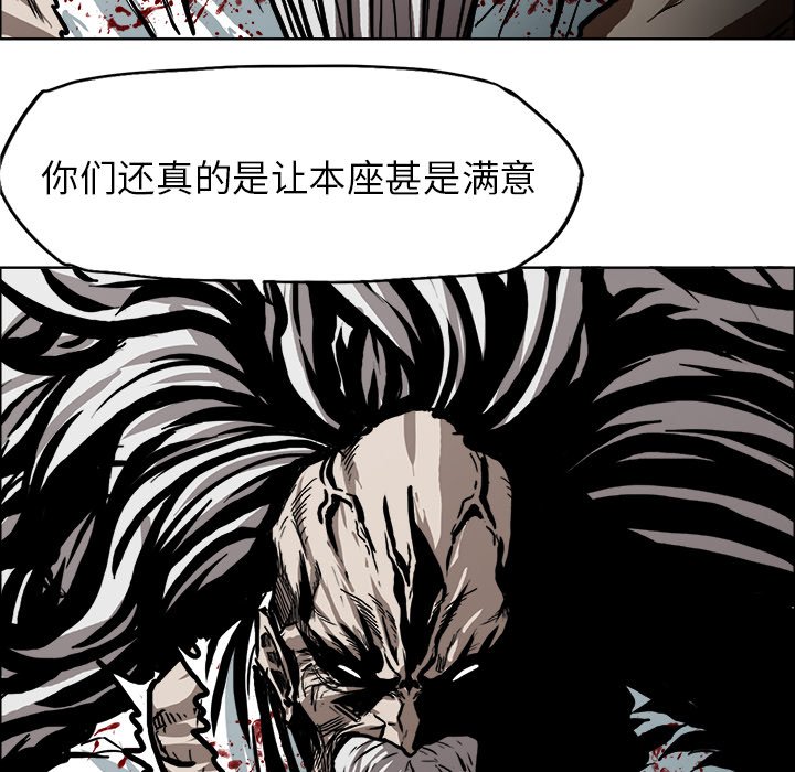 第112话 第一百一十二话85