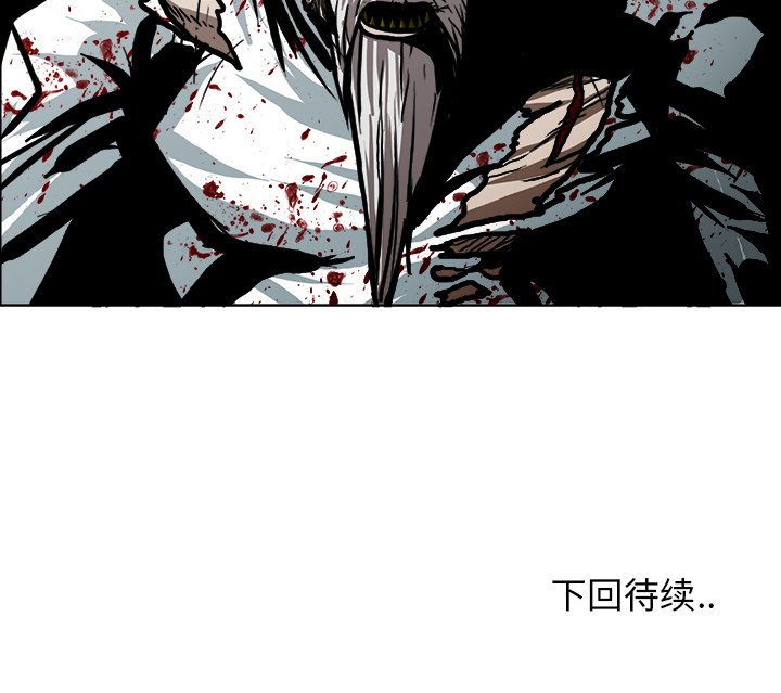 第112话 第一百一十二话86