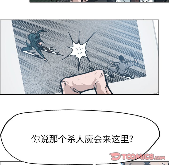 第112话 第一百一十二话9