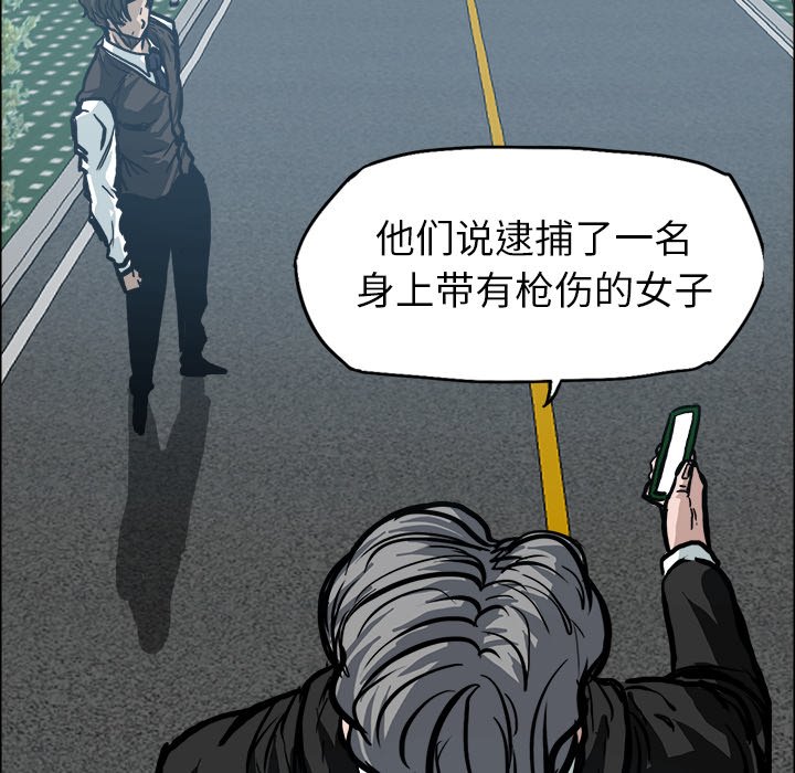 第113话 第一百一十三话11
