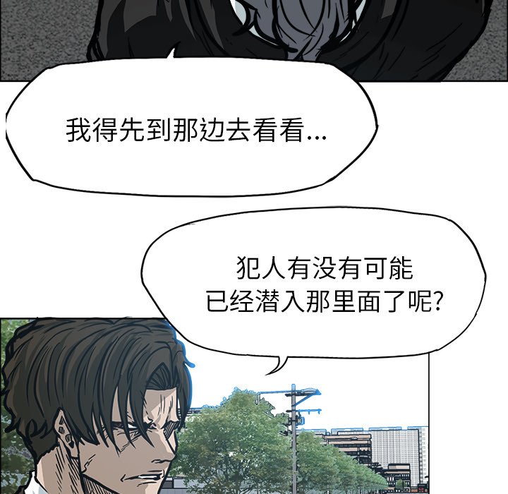 第113话 第一百一十三话12