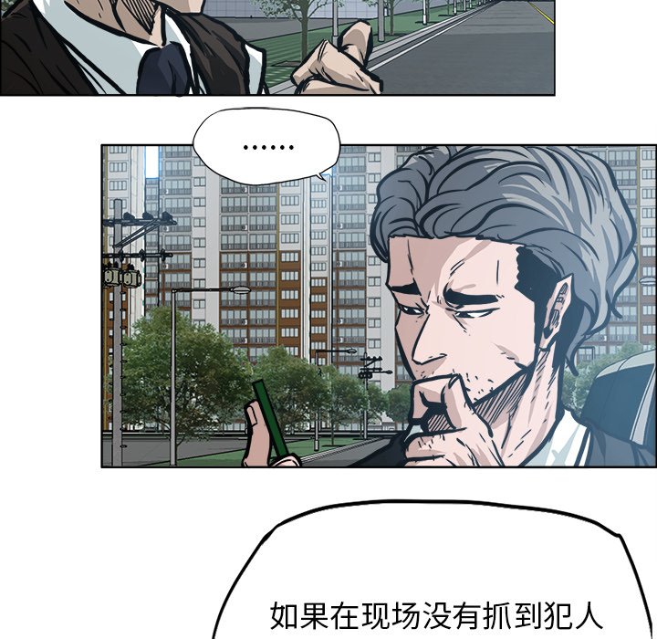 第113话 第一百一十三话13